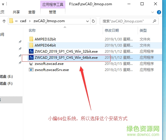 中望CAD2019正式版下載