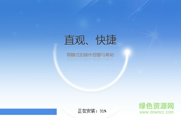 社保费代收 社保费代收客户端