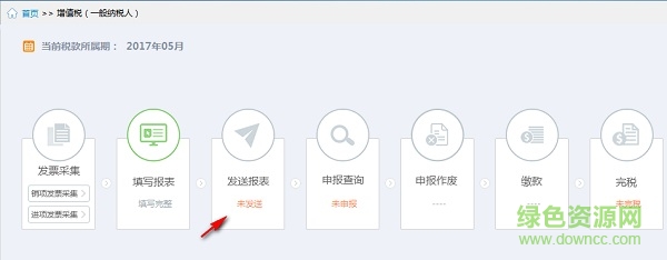 廣東省企業(yè)電子申報(bào)管理系統(tǒng)