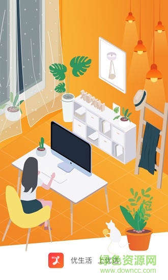 优选助手手机版