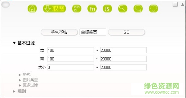 小樂(lè)圖客免費(fèi)版