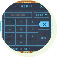 超好玩修改器 超好玩修改器最新版