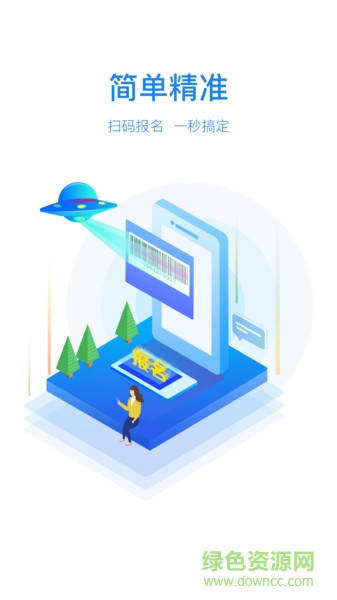 我打聯(lián)萌app