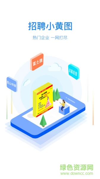 我打聯(lián)萌手機(jī)版 v1.2.0 安卓版 2