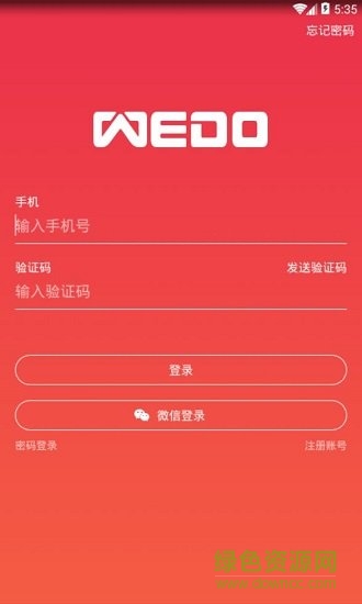 維度教練 v1.3.0 安卓版 2