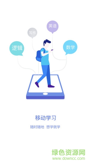 鑫全在線 v4.3.2 安卓版 1