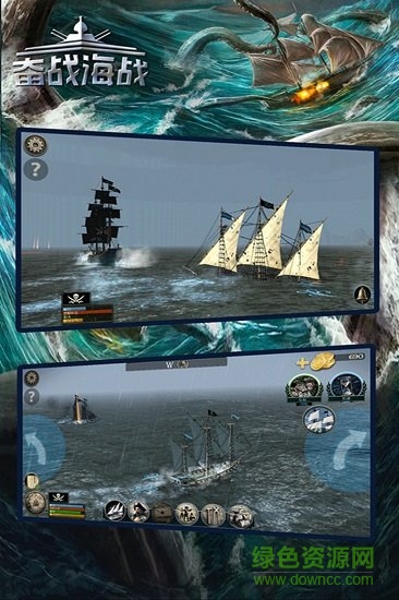 奮戰(zhàn)海戰(zhàn)電腦版