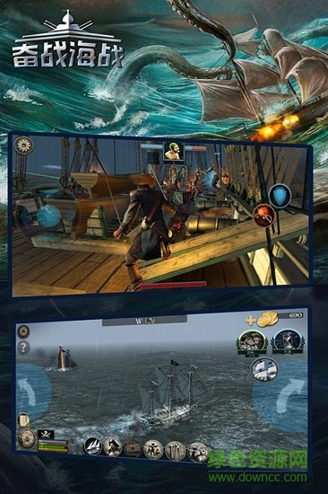 奮戰(zhàn)海戰(zhàn)無限金幣版 v2.0.2 安卓內(nèi)購版 1