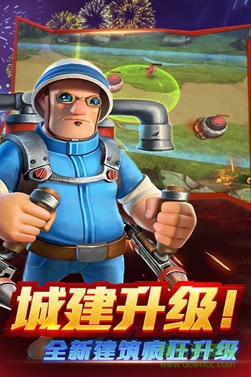 戰(zhàn)地沖突九游版