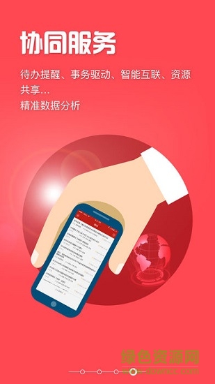 南寧市委黨校 v1.5.0 安卓版 0