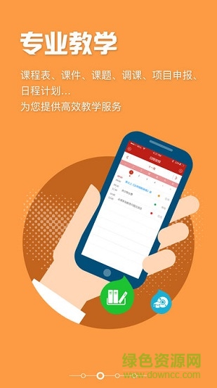 南寧市委黨校 v1.5.0 安卓版 2