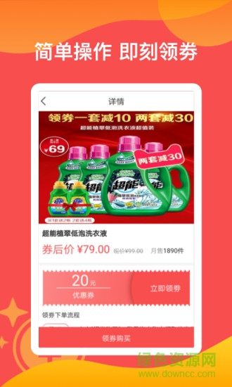 匯有信 v1.2.0 安卓版 0