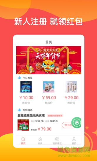 匯有信 匯有信app下載