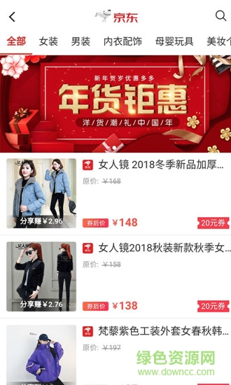 惠選優(yōu)惠券 v1.1.0 安卓版 0