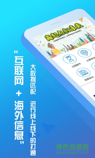 前程薪闻 v1.0 安卓版0