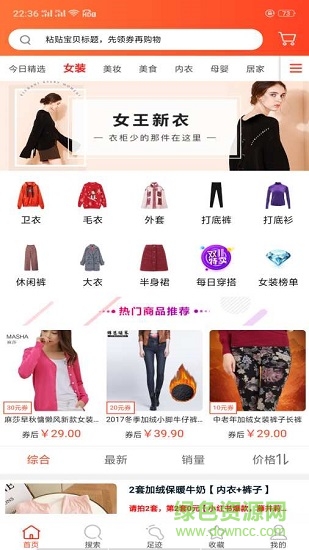 時時省 v8.8.0 安卓版 0