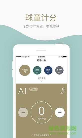 華基體育 v1.5.1 安卓版 1