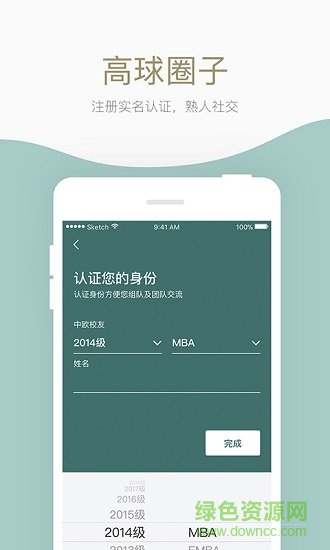 華基體育app免費(fèi)下載