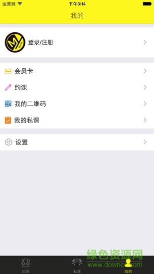 鄭州邁步智能健身 v2.0.2 安卓版 1