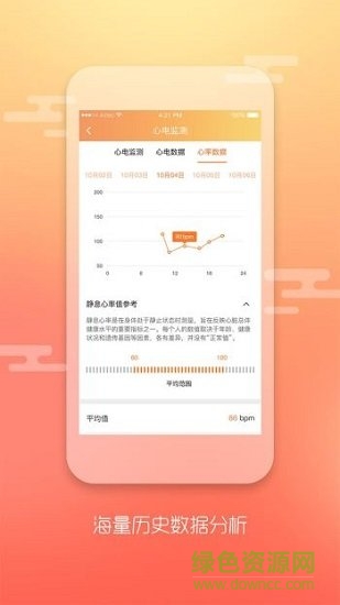 運(yùn)動(dòng)御測(cè) v1.0.0709 安卓版 0