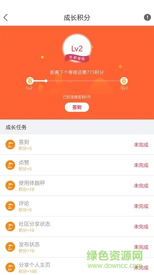 纖客 v2.6.0 安卓版 1