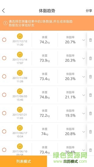 纖客 v2.6.0 安卓版 0