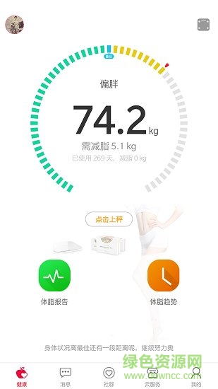 纖客app免費下載