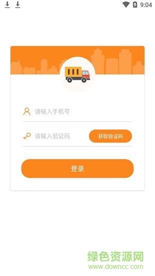 人滿滿司機版 v1.1.6 安卓版 2