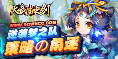 大武當(dāng)之劍有幾個(gè)版本？大武當(dāng)之劍游戲,大武當(dāng)之劍手游下載