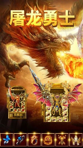 2019貪玩藍(lán)月甄傳奇 v1.1.8 安卓版 0