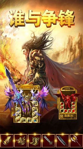 2019貪玩藍(lán)月甄傳奇 v1.1.8 安卓版 2