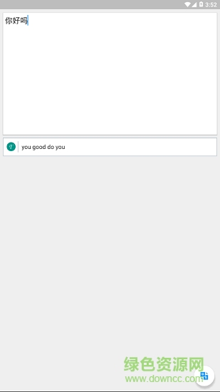 逐字翻譯 v1.0 安卓版 0