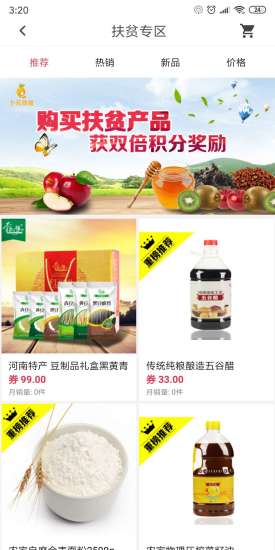 卜元安卓版 卜元手機(jī)版