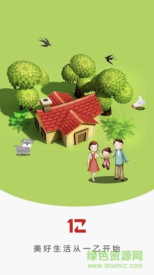 江苏一乙菜场 v4.0.1.4 最新版0