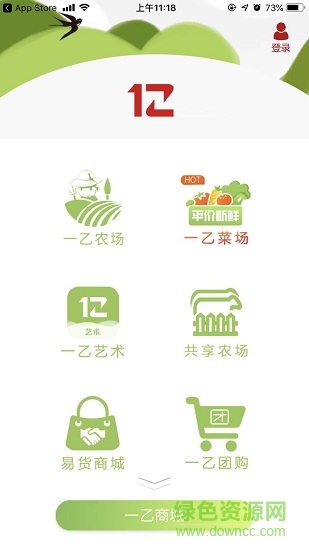 江苏一乙菜场 v4.0.1.4 最新版1