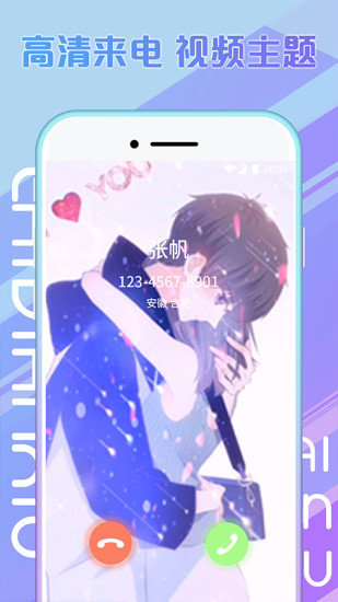 秀來(lái)電極速版無(wú)廣告 v1.6.5 安卓版 0