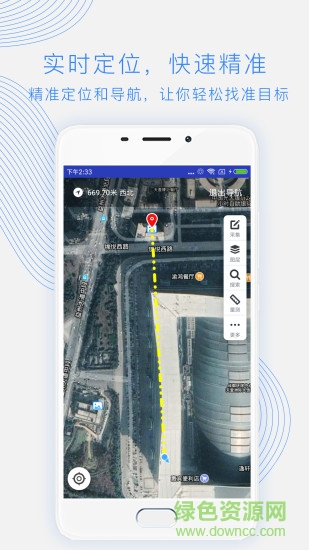 掌圖個人版(定位系統(tǒng)) v2021.01.29.01 安卓版 2