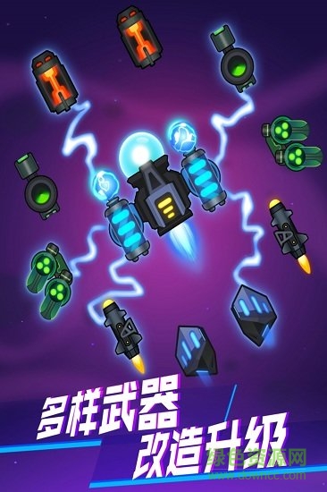 消滅病毒紅包版 v1.8.7 安卓版 0