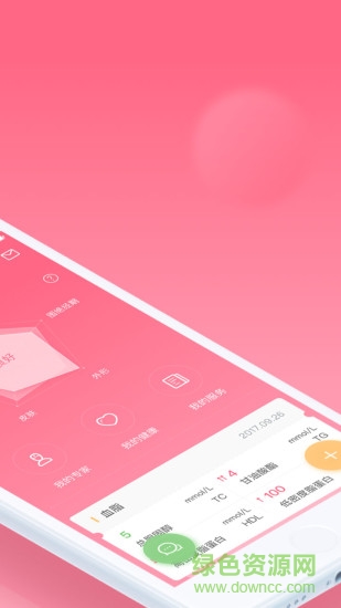 合美 v1.2.0 安卓版 0