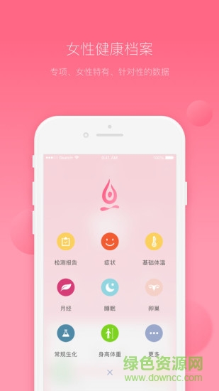 合美 v1.2.0 安卓版 3