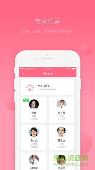 合美 v1.2.0 安卓版 2