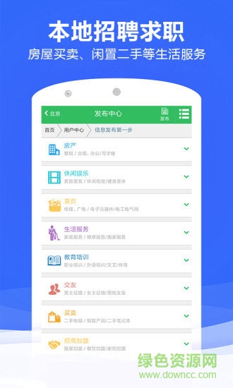管家婆論壇app