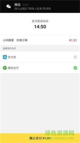 幸福永德 v1.5 安卓版 1
