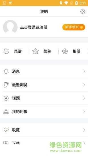 好豆菜譜手機(jī)版 v1.11.30 安卓免費(fèi)版 0