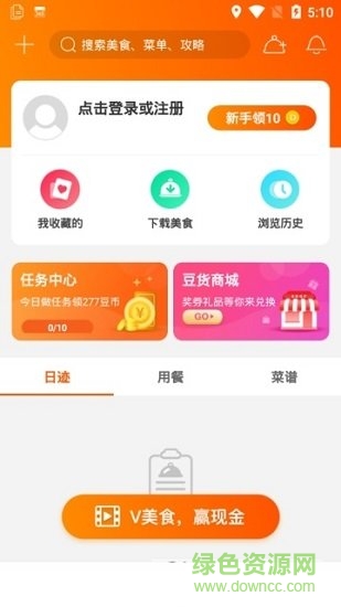 好豆菜譜手機(jī)版 v1.11.30 安卓免費(fèi)版 2