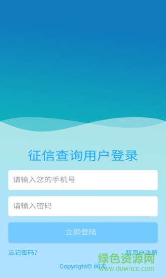 信寶寶手機版 v1.0 安卓版 2