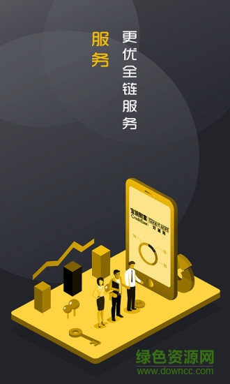 好望角在線 好望角在線app