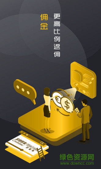 好望角在線 v2.4.4 安卓版 0