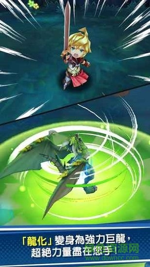 失落的龍約國服代理 v1.20.0 安卓版 0