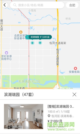 濱湖租賃app